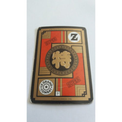 Power Level VF Série 2 n° 508 - Carte Dragon Ball Z