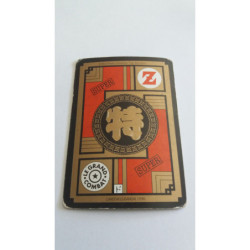 Power Level VF Série 2 n° 517 - Carte Dragon Ball Z