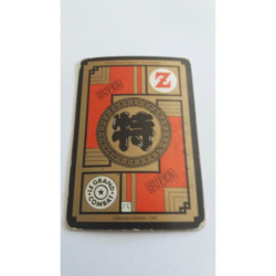 Power Level VF Série 2 n° 493 - Carte Dragon Ball Z