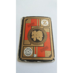 Power Level VF Série 2 n° 513 - Carte Dragon Ball Z