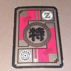 Power Level VF Série 6 n° 688 - Carte Dragon Ball Z