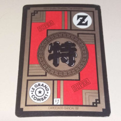 Power Level VF Série 6 n° 698 - Carte Dragon Ball Z