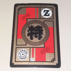 Power Level VF Série 6 n° 675 - Carte Dragon Ball Z