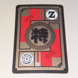 Power Level VF Série 6 n° 670 - Carte Dragon Ball Z