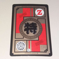 Power Level VF Série 6 n° 667 - Carte Dragon Ball Z