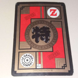 Power Level VF Série 6 n° 664 - Carte Dragon Ball Z