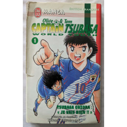 Captain Tsubasa World Youth...