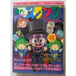 Dr. Slump Movie 9:...