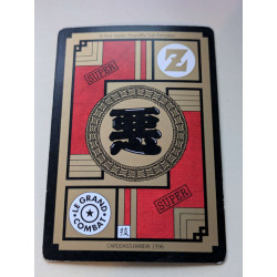 Power Level VF Série 3 n° 567 - Carte Dragon Ball Z