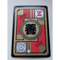 Power Level VF Série 3 n° 546 - Carte Dragon Ball Z