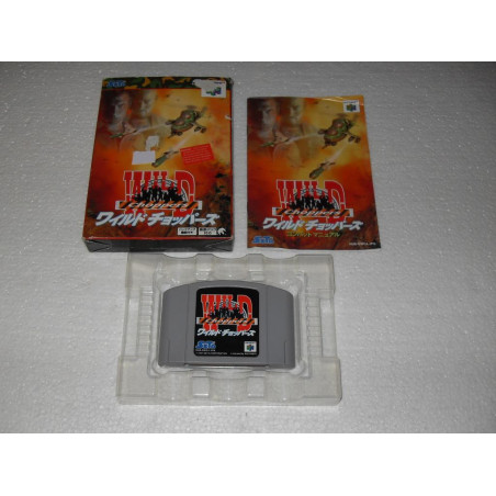 Wild Choppers (Jap) [Jeu Nintendo 64]
