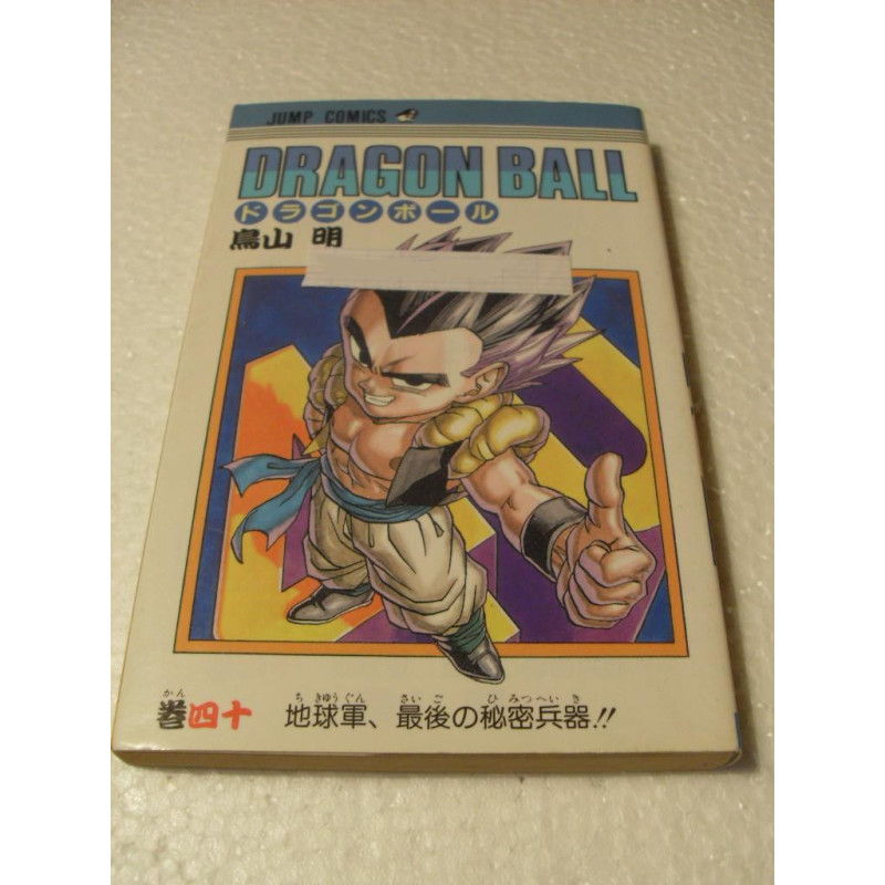 Dragon Ball - T 40 (Version Japonaise) [Manga]