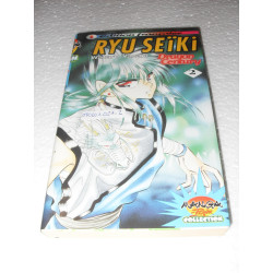 Ryu Seïki N° 2 [Manga]