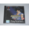 Dragon Ball : Final Bout [Jeu vidéo Sony PS1 (playstation)]